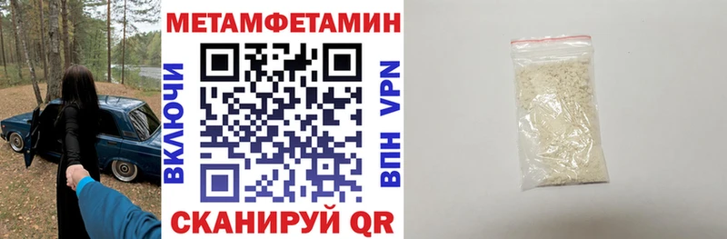 АМФЕТАМИН Розовый  Купить  Буйнакск 