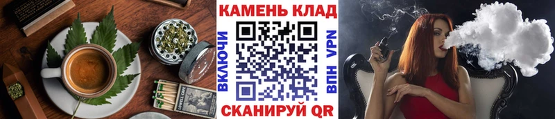 Купить закладки  Буйнакск  Еда ТГК марихуана 
