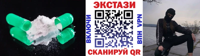 Купить Буйнакск Экстази DUBAI