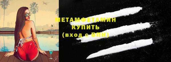таблы Бугульма
