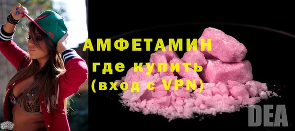 соль ск Бронницы