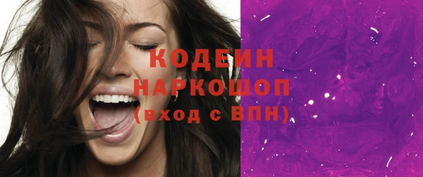таблы Бугульма