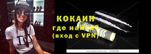 соль ск Бронницы