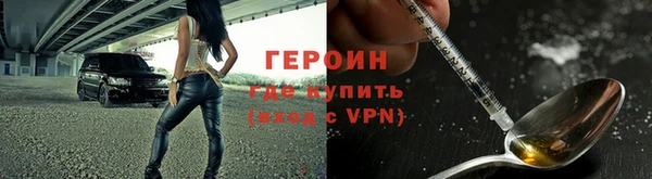 2c-b Бородино