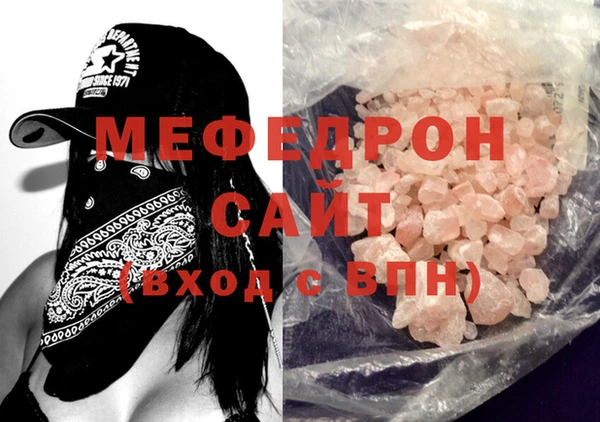 таблы Бугульма