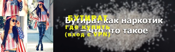 соль ск Бронницы