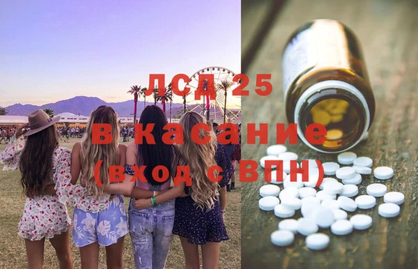 соль ск Бронницы