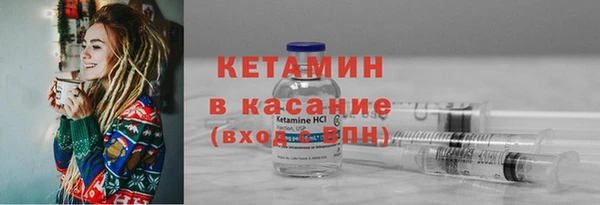 соль ск Бронницы