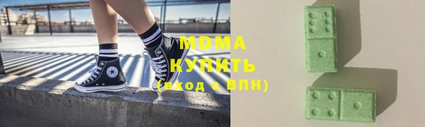 2c-b Бородино