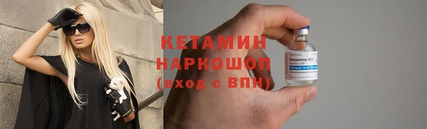 соль ск Бронницы