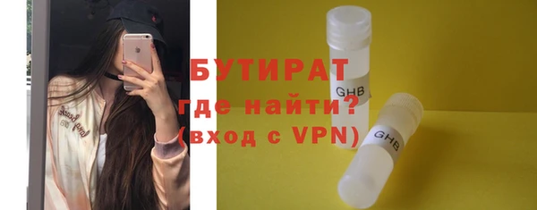 соль ск Бронницы