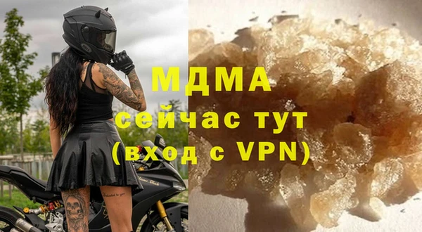 таблы Бугульма