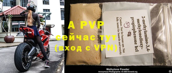 таблы Бугульма