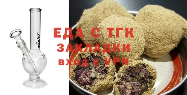 2c-b Бородино
