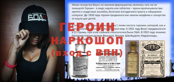 соль ск Бронницы
