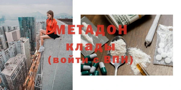 2c-b Бородино