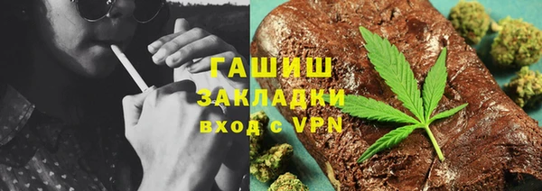 соль ск Бронницы
