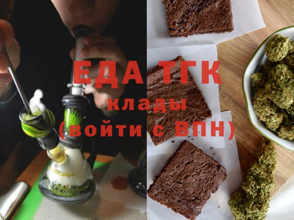 соль ск Бронницы