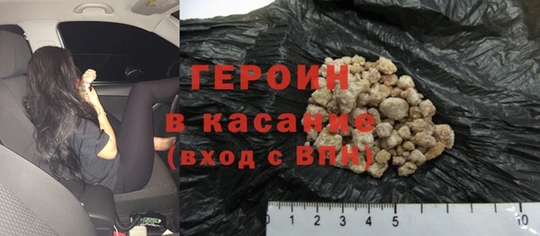 2c-b Бородино