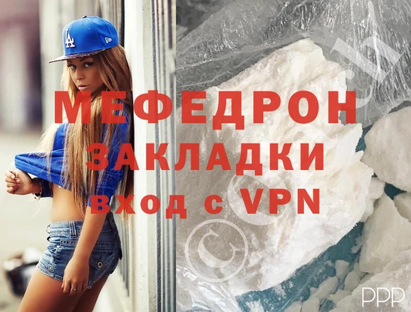 соль ск Бронницы