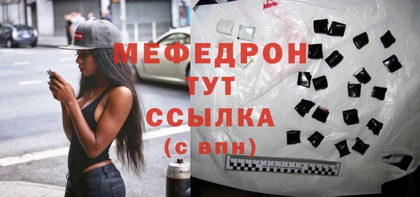 таблы Бугульма