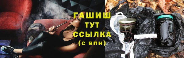 таблы Бугульма