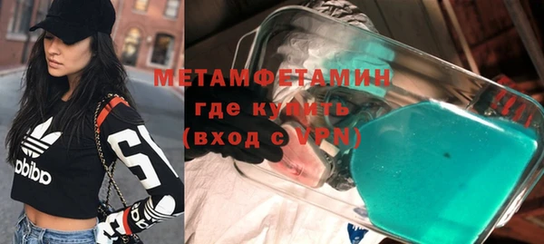 2c-b Бородино