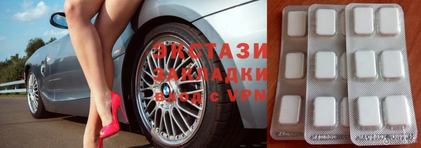 соль ск Бронницы