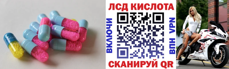 Купить  Буйнакск  ЛСД экстази кислота 