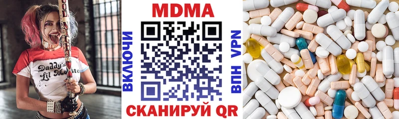 Купить Буйнакск MDMA молли
