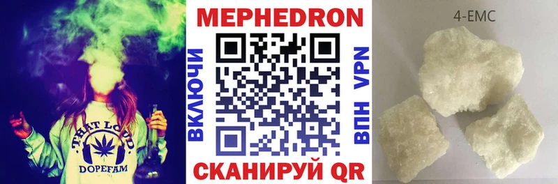 Мефедрон мяу мяу Буйнакск