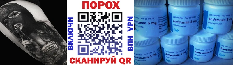 Купить  Буйнакск  Метамфетамин мет 