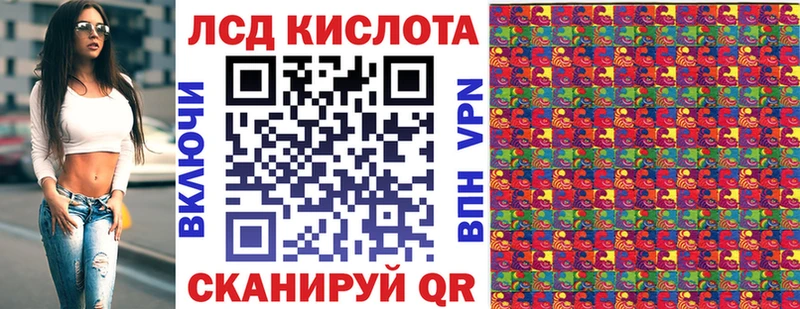 Наркотические марки 1,8мг  Купить где  Буйнакск 