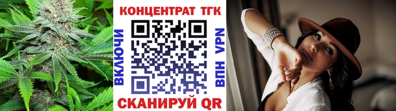Купить  Буйнакск  Дистиллят ТГК концентрат 
